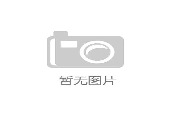 球队赛季总跑动数据：法甲球队在赛季中的跑动总量统计