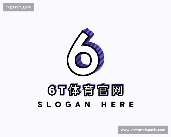 了解6T体育官网